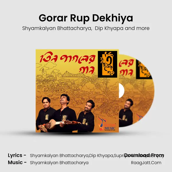 Gorar Rup Dekhiya MP3 Song by Shyamkalyan Bhattacharya Cover