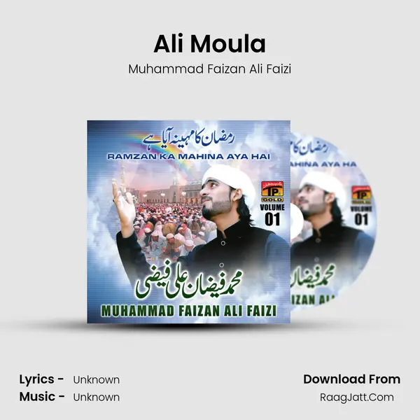 Ali Moula MP3 Song by Muhammad Faizan Ali Faizi Cover