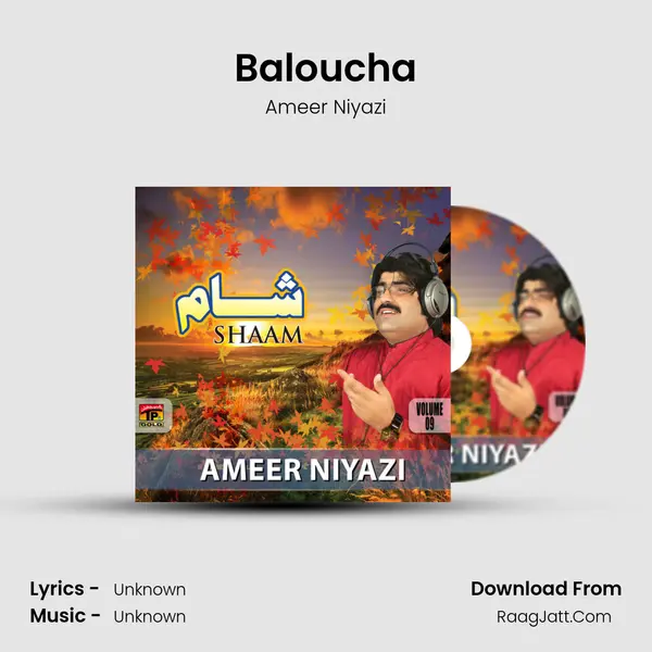 Baloucha mp3 song