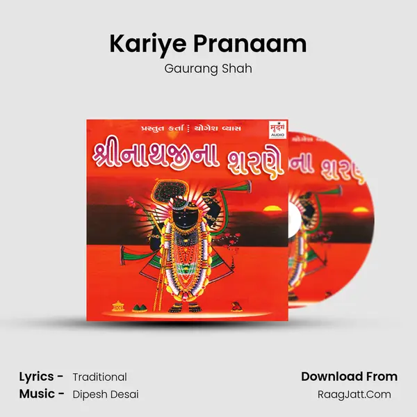 Kariye Pranaam MP3 Song by Gaurang Shah Cover
