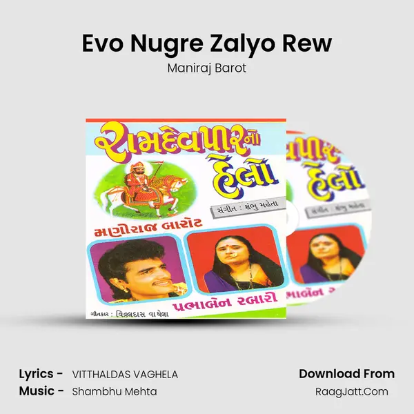 Evo Nugre Zalyo Rew MP3 Song by Maniraj Barot Cover