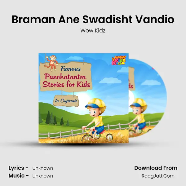 Braman Ane Swadisht Vandio MP3 Song by Wow Kidz Cover