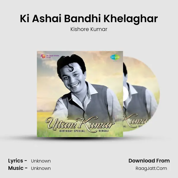 Ki Ashai Bandhi Khelaghar Cover