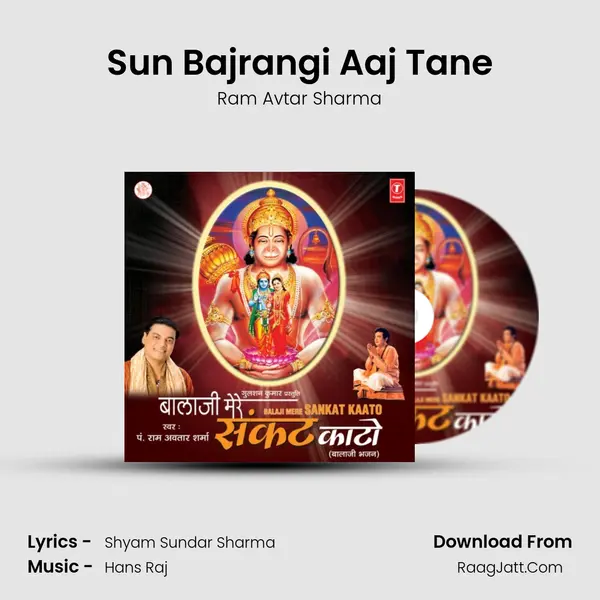 Sun Bajrangi Aaj Tane MP3 Song by Ram Avtar Sharma Cover