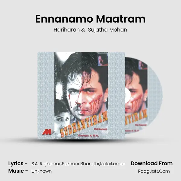 Ennanamo Maatram MP3 Song by Hariharan Cover