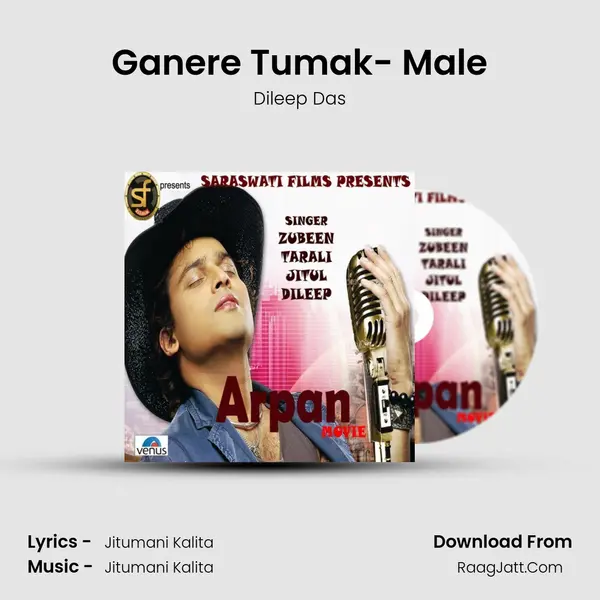 Ganere Tumak- Male MP3 Song by Dileep Das Cover