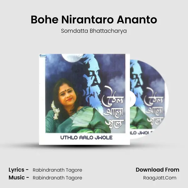 Bohe Nirantaro Ananto mp3 song