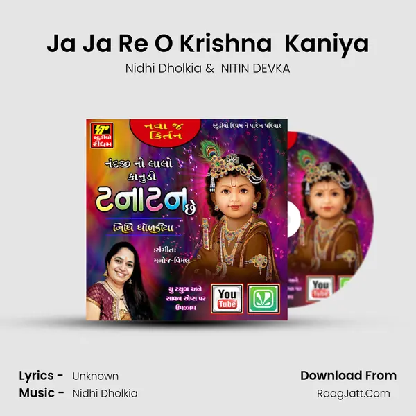Ja Ja Re O Krishna  Kaniya MP3 Song by Nidhi Dholkia Cover