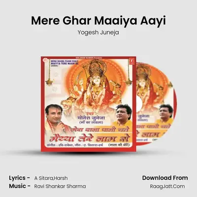 Mere Ghar Maaiya Aayi mp3 song