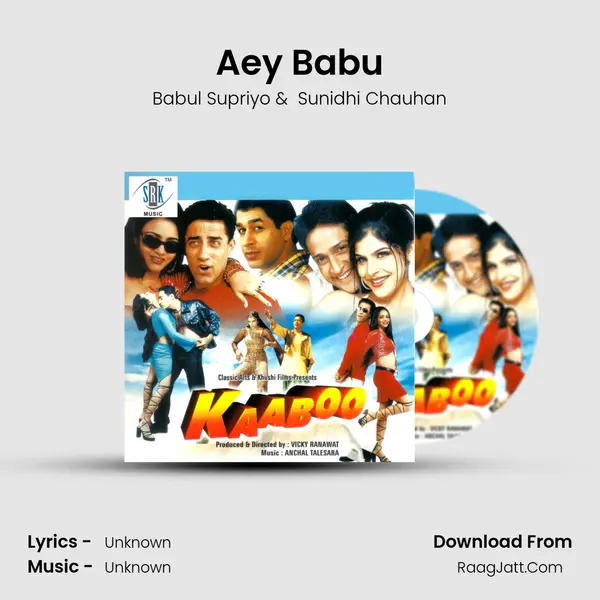 Aey Babu MP3 Song by Babul Supriyo Cover