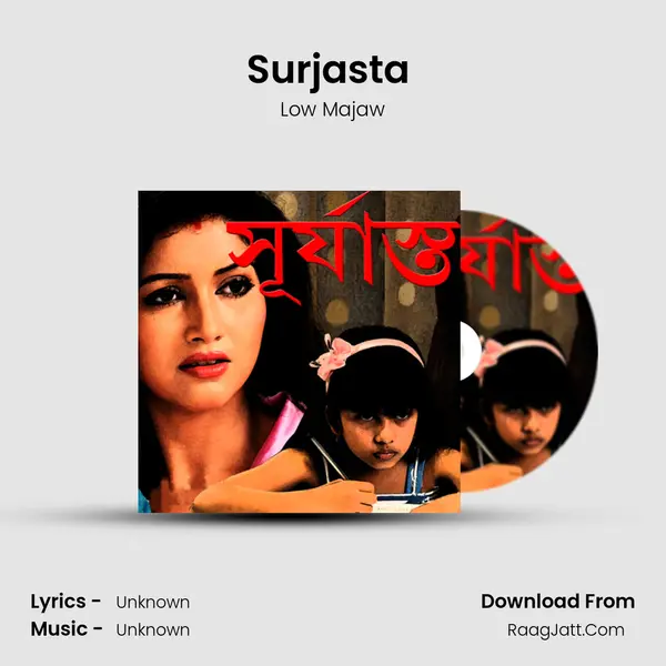 Surjasta (From 