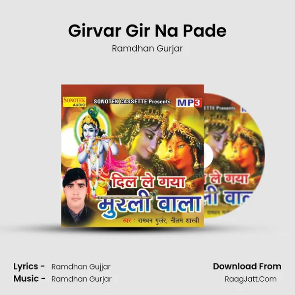 Girvar Gir Na Pade MP3 Song by Ramdhan Gurjar Cover