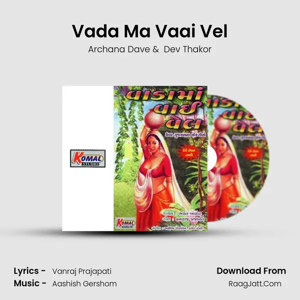 Vada Ma Vaai Vel MP3 Song by Archana Dave Cover