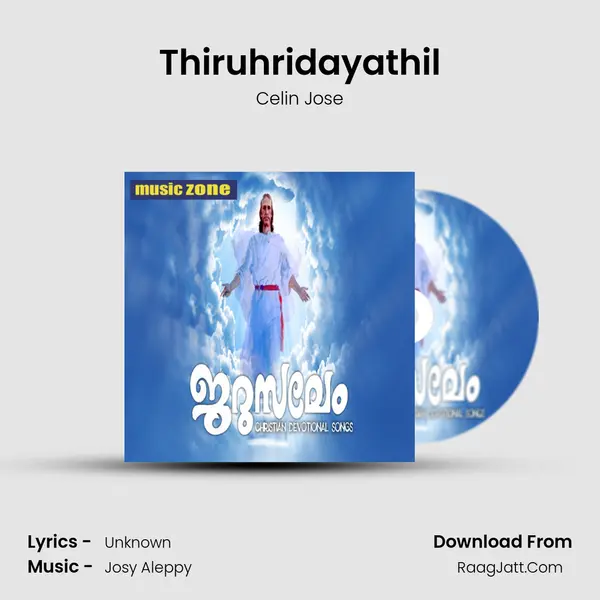 Thiruhridayathil MP3 Song by Celin Jose Cover