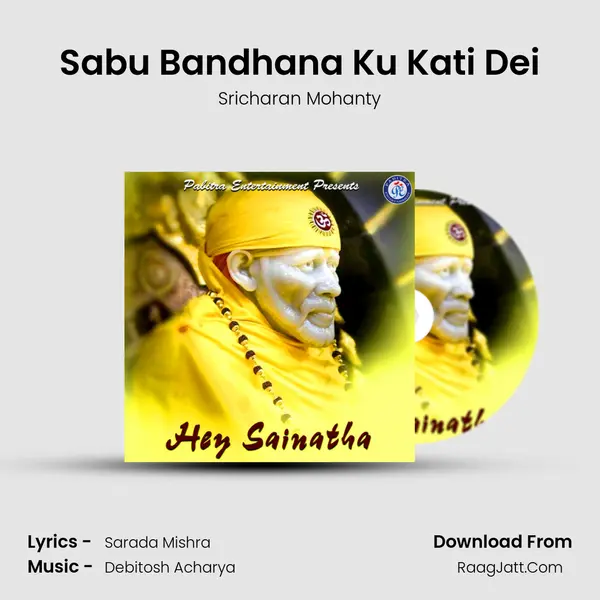 Sabu Bandhana Ku Kati Dei MP3 Song by Sricharan Mohanty Cover