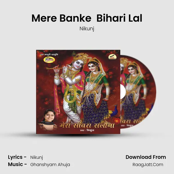 Mere Banke  Bihari Lal MP3 Song by Nikunj Cover