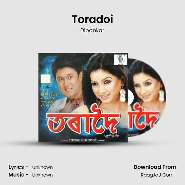 Toradoi MP3 Song by Dipankar Cover