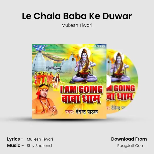 Le Chala Baba Ke Duwar MP3 Song by Mukesh Tiwari Cover