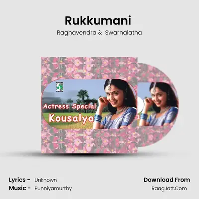 Rukkumani (From 