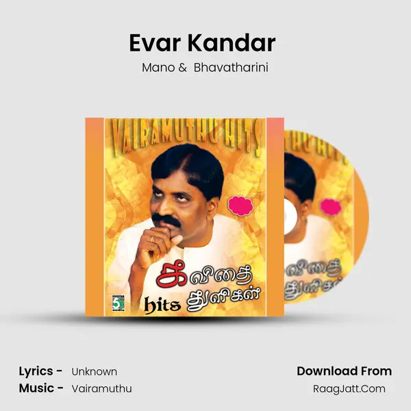 Evar Kandar (From "Naerukku Naer") Cover