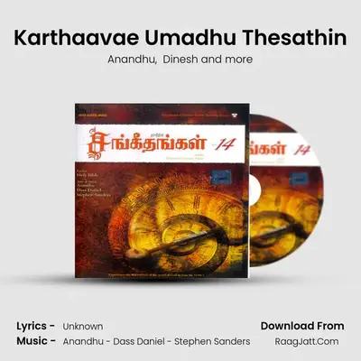 Karthaavae Umadhu Thesathin mp3 song
