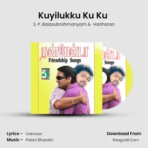 Kuyilukku Ku Ku (From "Friends") Cover