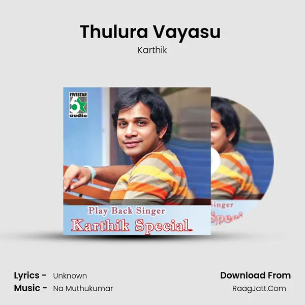 Thulura Vayasu (From "Thullura Vayasu") Cover