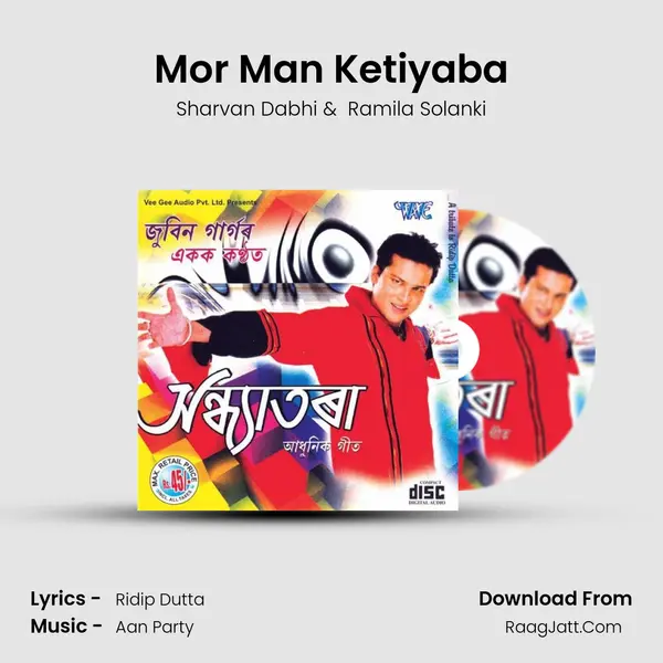 Mor Man Ketiyaba MP3 Song by Sharvan Dabhi Cover