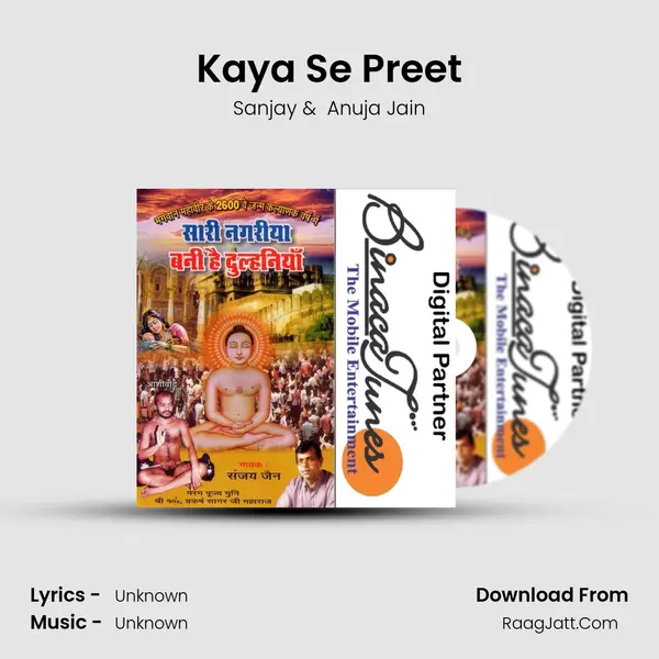 Kaya Se Preet MP3 Song by Sanjay Cover