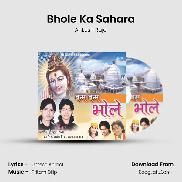 Bhole Ka Sahara MP3 Song by Ankush Raja Cover