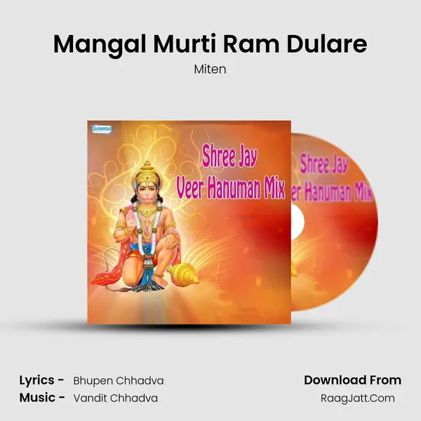Mangal Murti Ram Dulare MP3 Song by Miten Cover