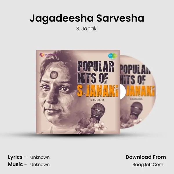 Jagadeesha Sarvesha Cover