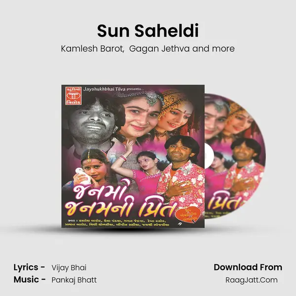 Sun Saheldi MP3 Song by Kamlesh Barot Cover