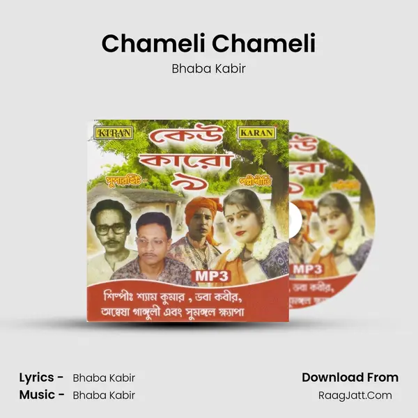 Chameli Chameli mp3 song