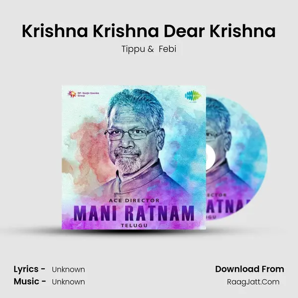 Krishna Krishna Dear Krishna MP3 Song by Tippu Cover