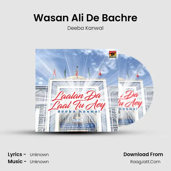 Wasan Ali De Bachre MP3 Song by Deeba Kanwal Cover