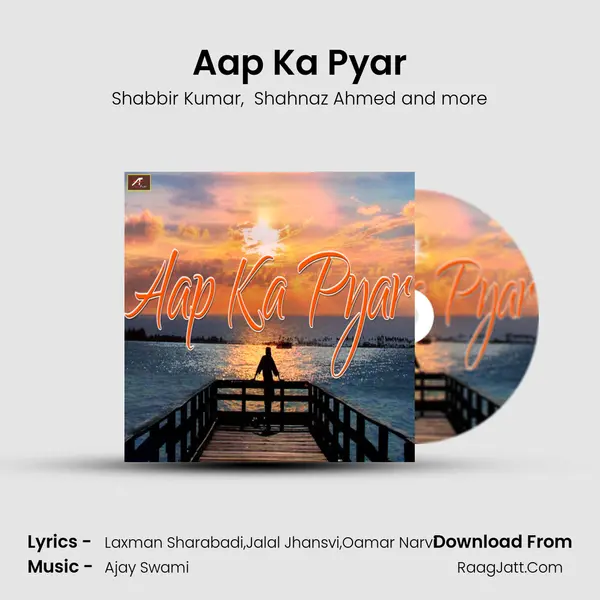 Aap Ka Pyar mp3 song