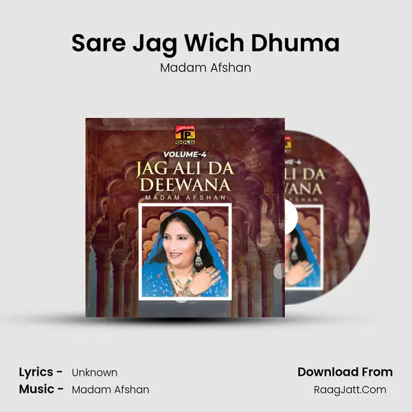 Sare Jag Wich Dhuma MP3 Song by Madam Afshan Cover