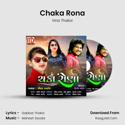 Chaka Rona - Vina Thakor