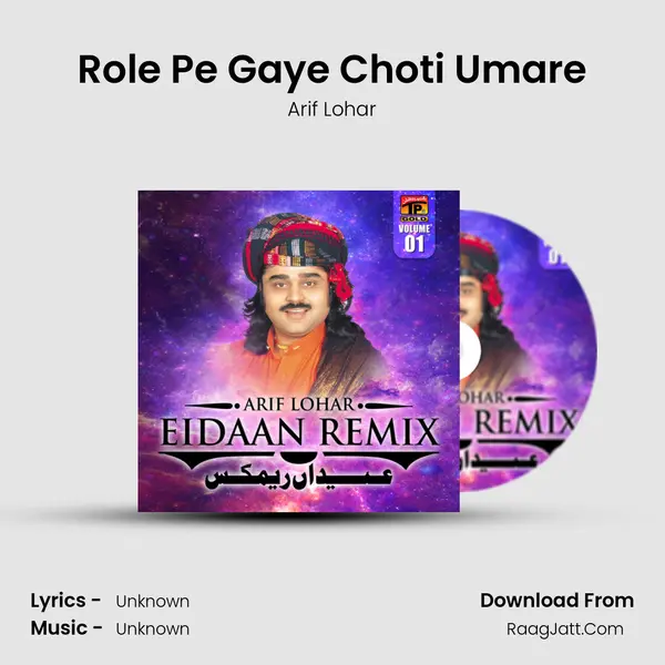 Role Pe Gaye Choti Umare MP3 Song by Arif Lohar Cover
