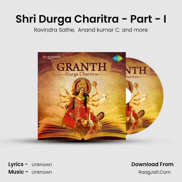 Shri Durga Charitra - Part - I MP3 Song by Ravindra Sathe Cover