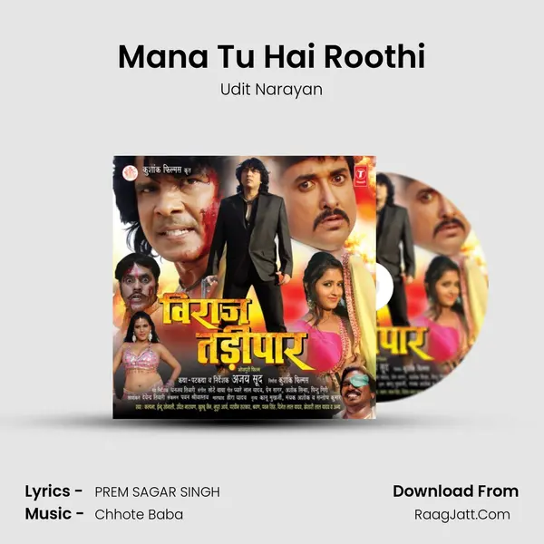 Mana Tu Hai Roothi MP3 Song by Udit Narayan Cover