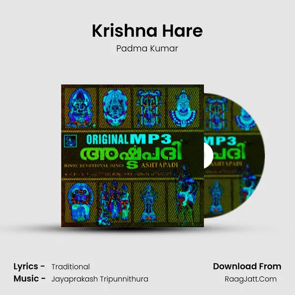 Krishna Hare MP3 Song by Padma Kumar Cover