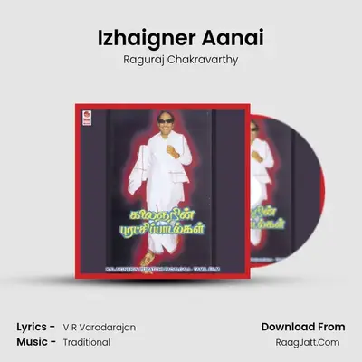 Izhaigner Aanai MP3 Song by Raguraj Chakravarthy Cover