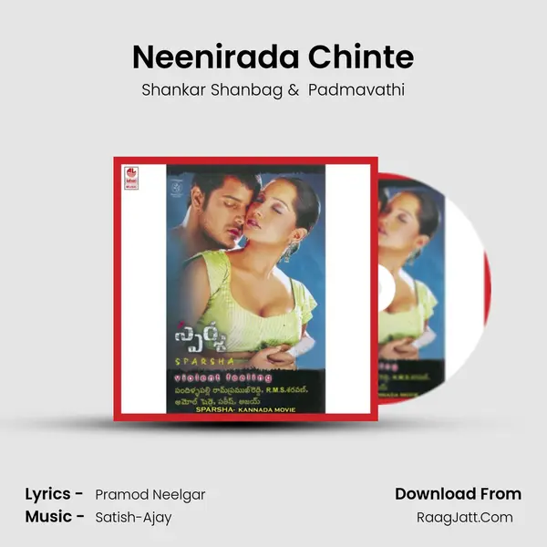 Neenirada Chinte MP3 Song by Shankar Shanbag Cover