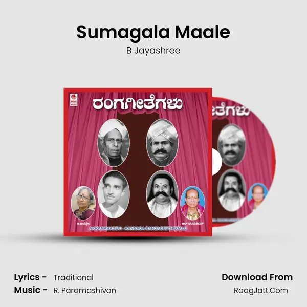 Sumagala Maale MP3 Song by B Jayashree Cover