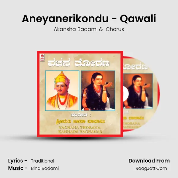 Aneyanerikondu - Qawali MP3 Song by Akansha Badami Cover