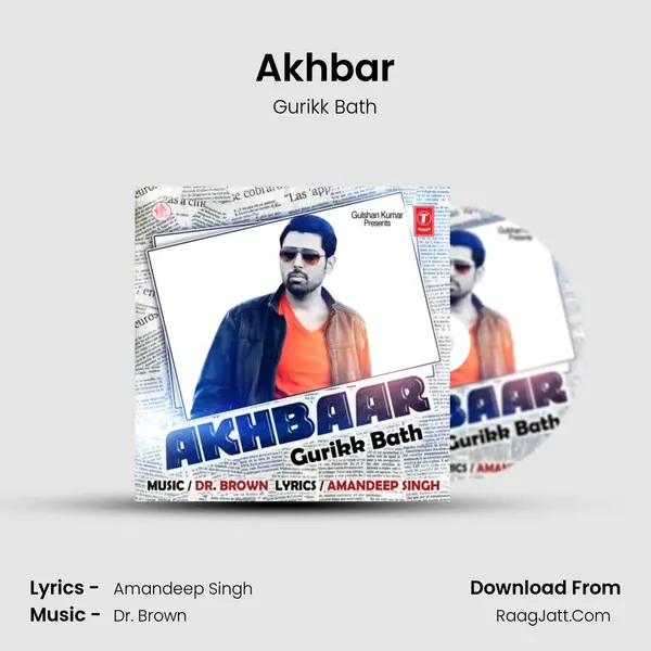 Akhbar - Gurikk Bath