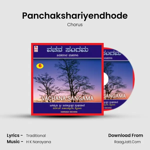Panchakshariyendhode MP3 Song by Chorus Cover