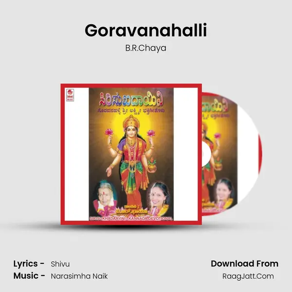 Goravanahalli MP3 Song by B.R.Chaya Cover